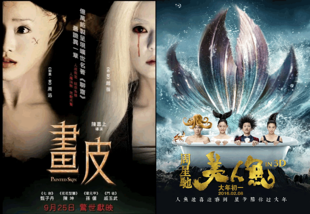 體育投注：戀愛都不談了，誰還看國産愛情片啊？