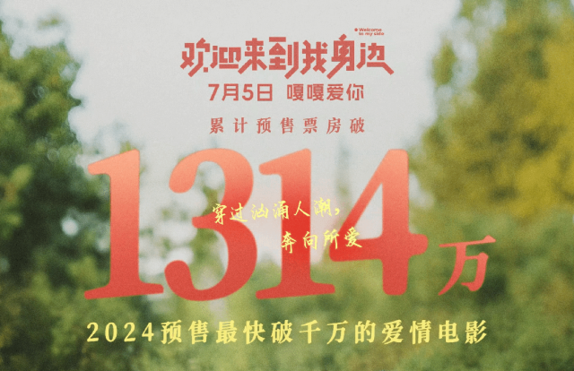 體育投注：戀愛都不談了，誰還看國産愛情片啊？