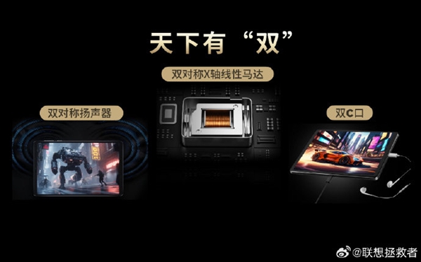 娛樂城：8.8英寸安卓性能小鋼砲！全新聯想拯救者Y700發佈：驍龍8 Gen 3 2899元起