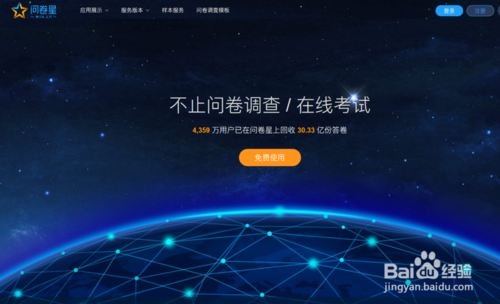 {娛樂城}(问卷星投票如何设置隐藏票数)