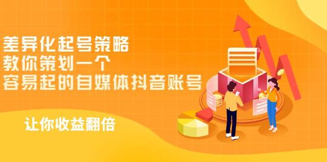 {百家樂}(自媒体平台,自媒体账号都有哪些)