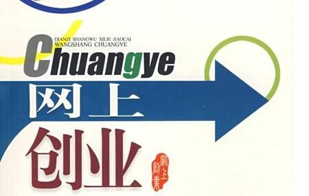 {六合彩}(通过自媒体创业需要注意什么)