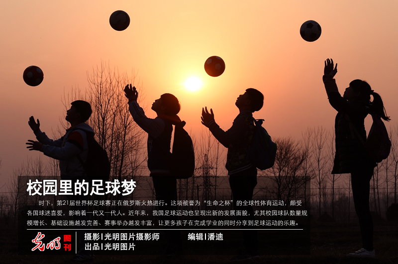 {網上賭場}(中国足球梦综艺)