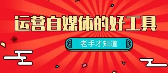 {捕魚機}(自媒体可以通过哪个平台去运作)
