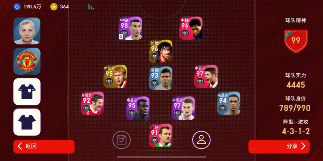 {賭波}(实况足球官网下载)