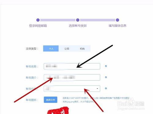 {賭馬}(怎样注册自媒体快看点账号)