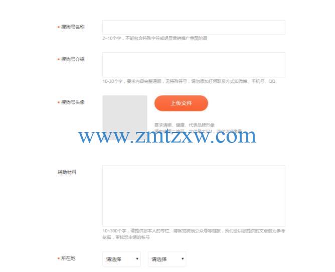 {賭馬}(怎样注册自媒体快看点账号)