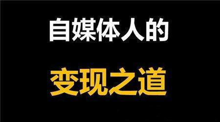 {賭波}(新手怎么注册自媒体)