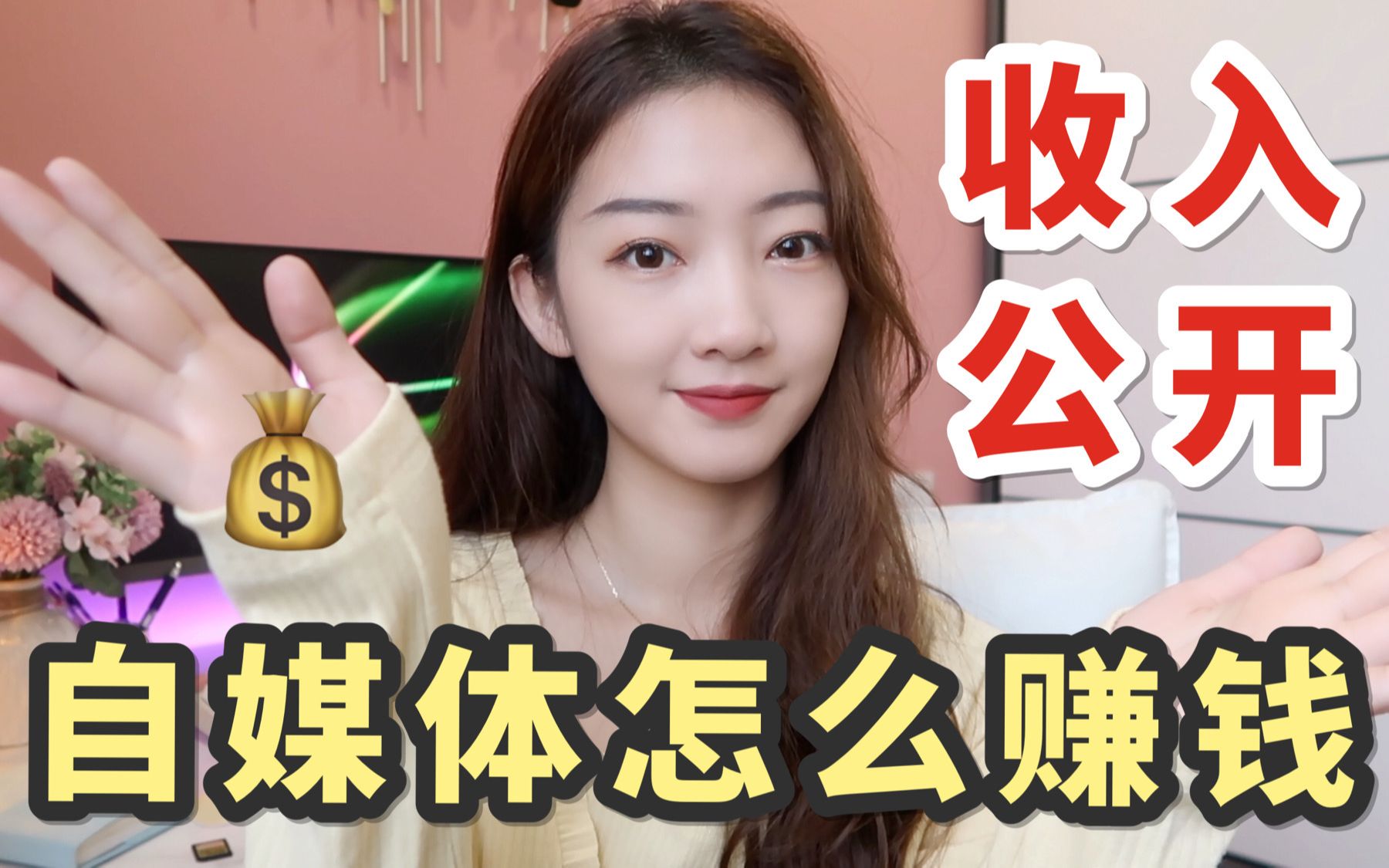 {Online Casino}(十大收益最好的自媒体平台) {Online Casino}(十大收益最好的自媒体平台)