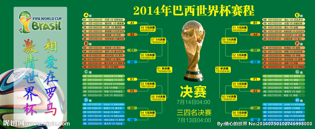 {YY GAME}(中国足球赛程世界杯预选赛)