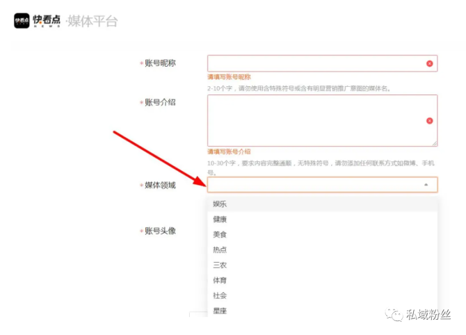 {網上賭場}(快手是哪个自媒体平台上的)