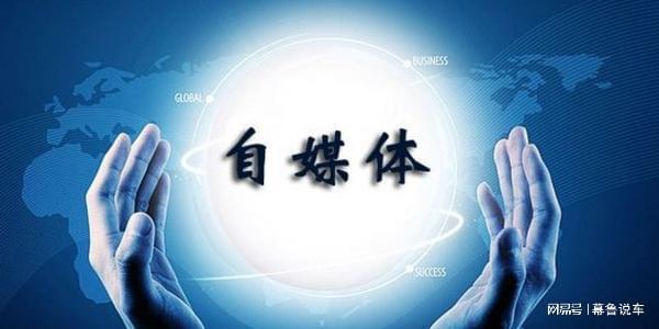 {賭馬}(做自媒体需要多少本钱)