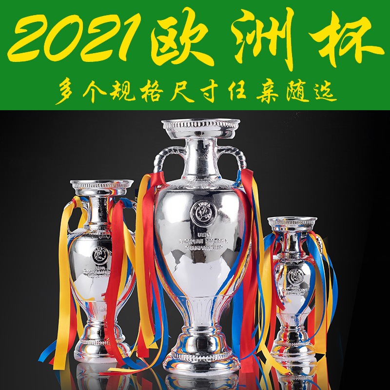 {六合彩}(德劳内杯和德布劳内)